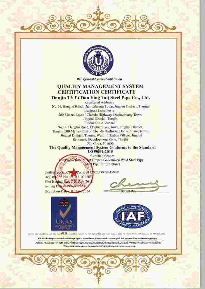 Galvanized pipe certificate